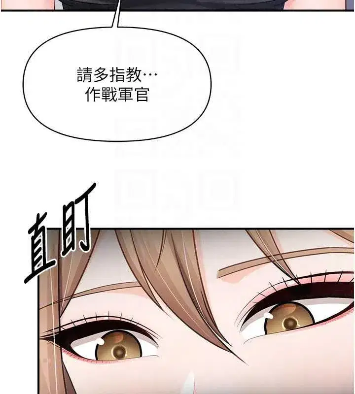 第131話