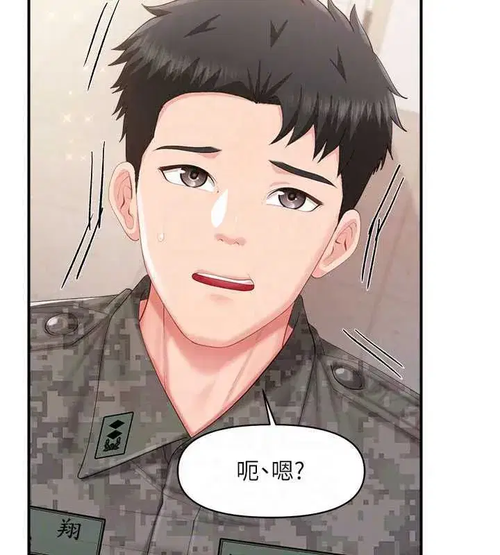 第131話