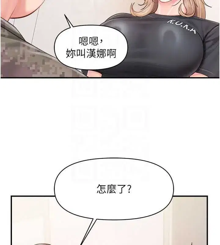 第131話