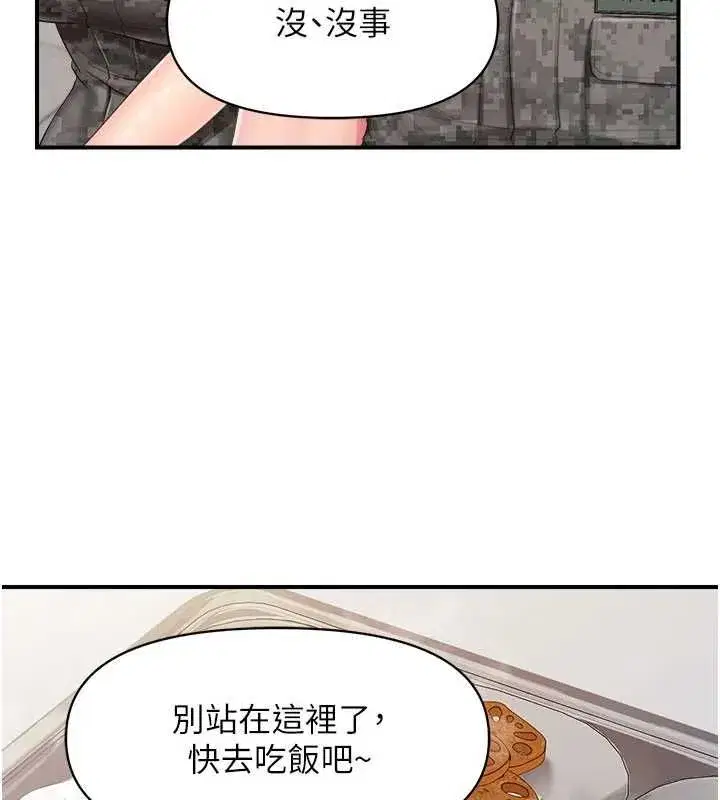 第131話