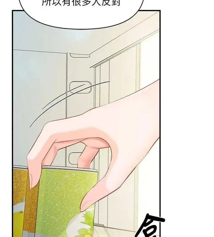 第131話