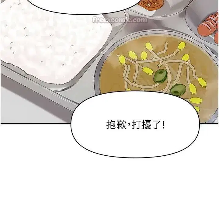 第131話