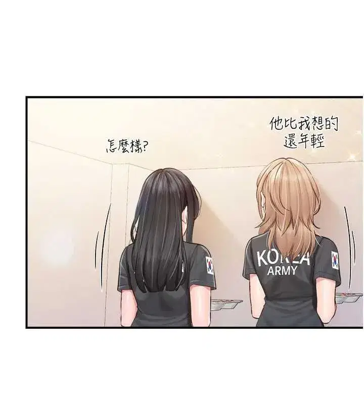 第131話