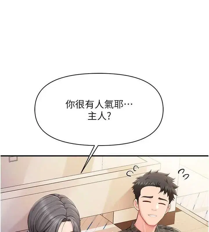 第131話