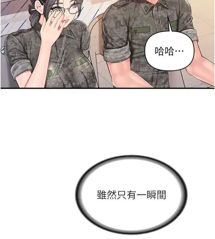 第131話