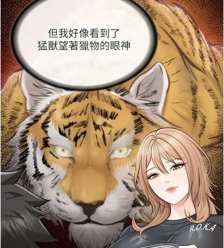 第131話
