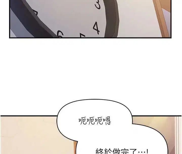 第131話