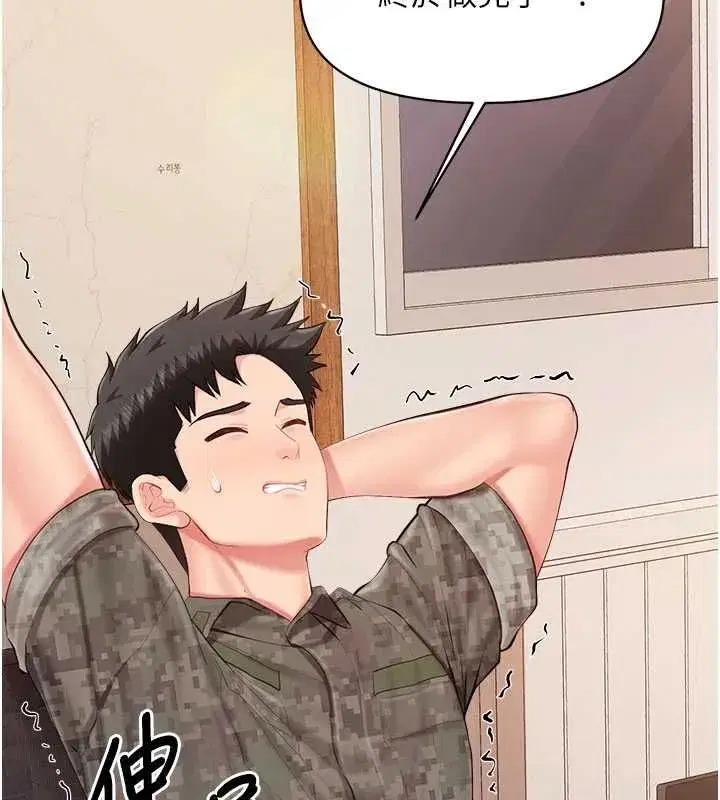 第131話