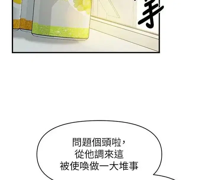 第131話