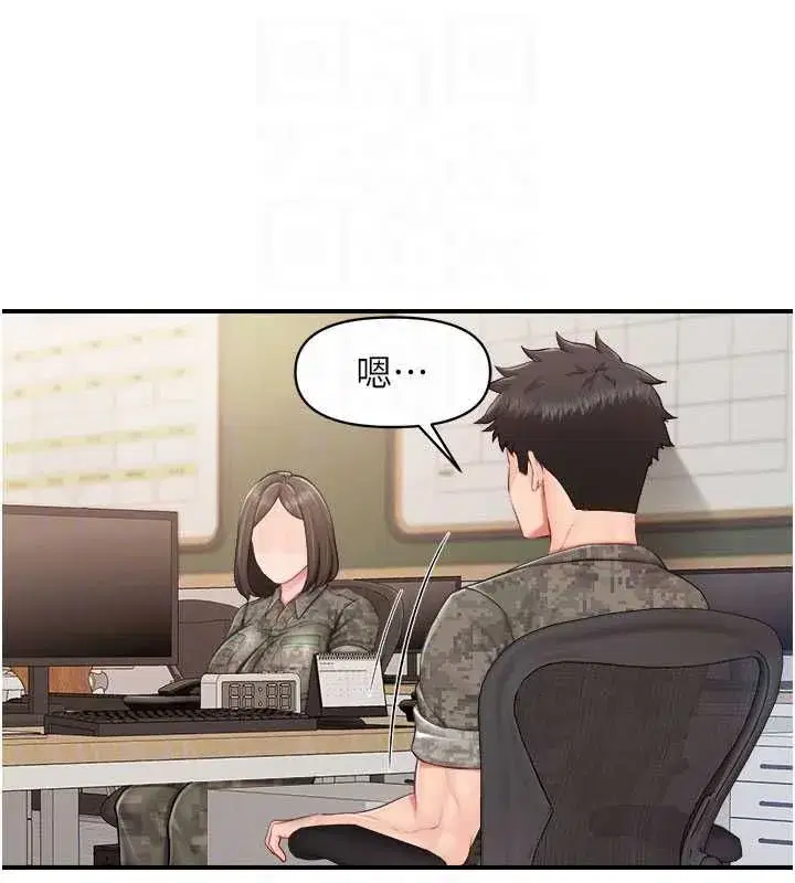 第131話