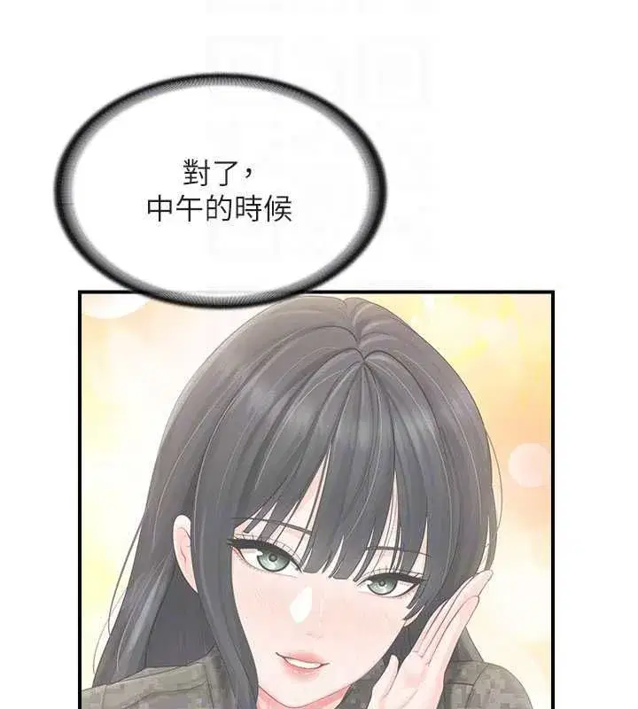 第131話