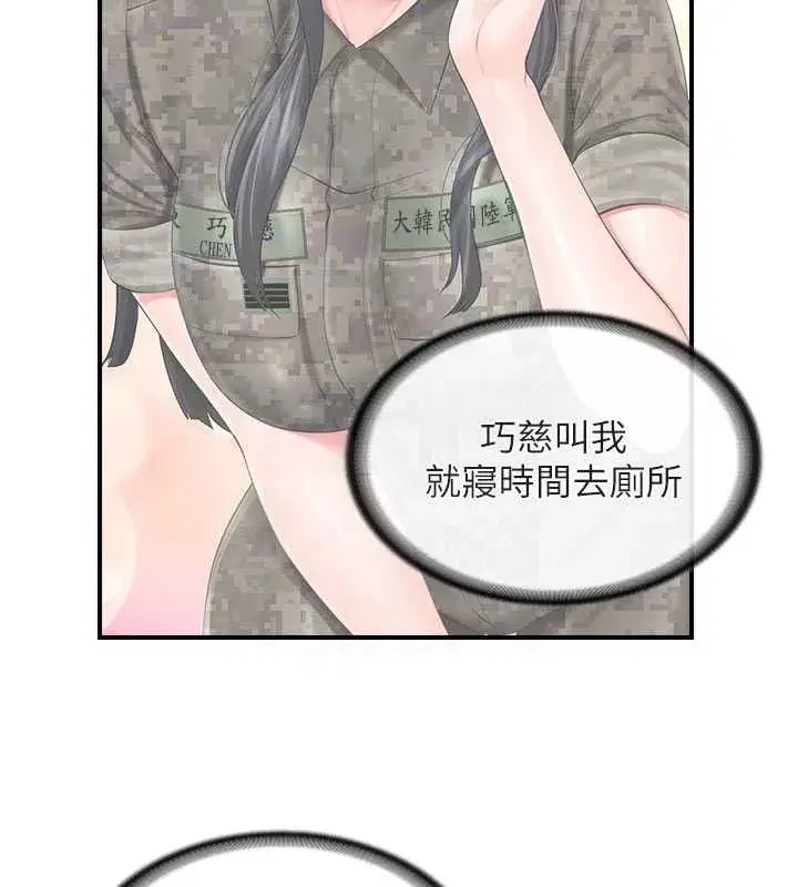 第131話