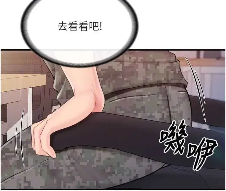 第131話