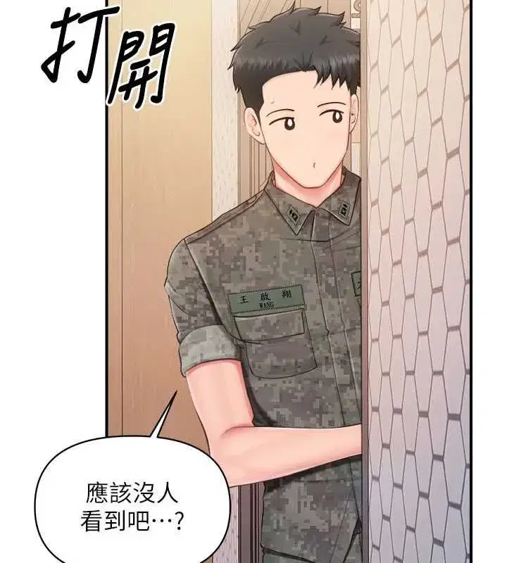 第131話