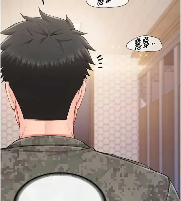 第131話