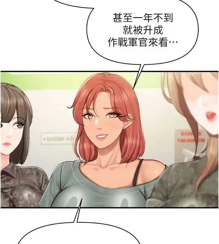 第131話