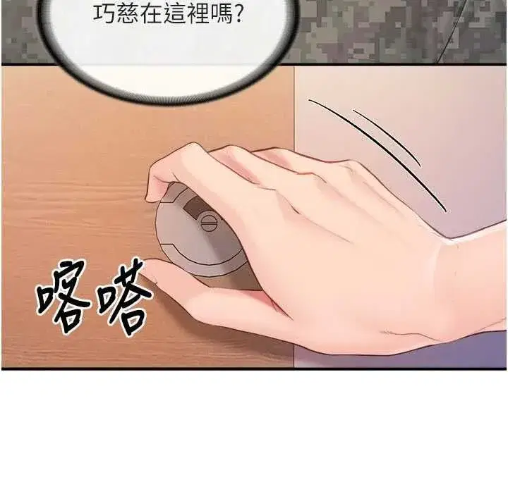 第131話