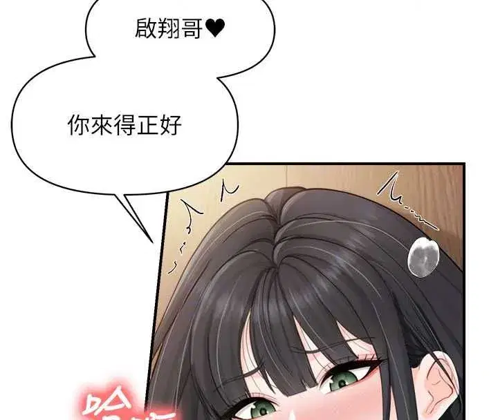 第131話