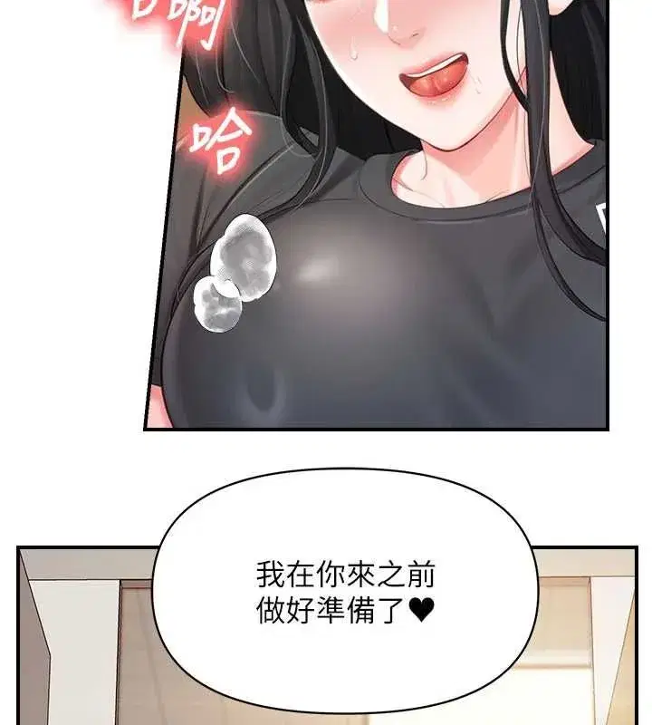 第131話
