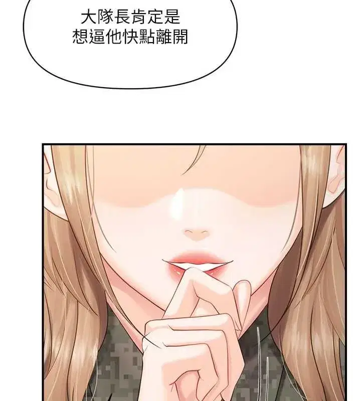 第131話