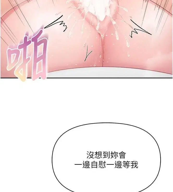 第131話