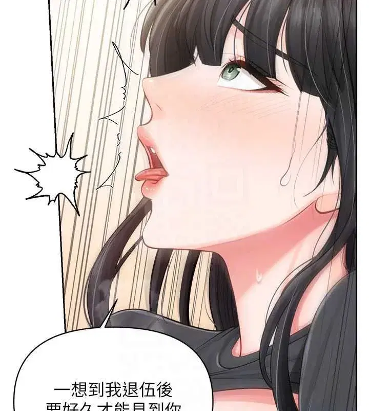 第131話