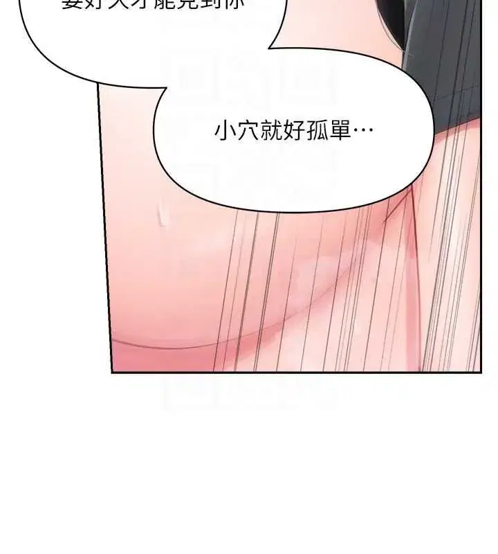 第131話