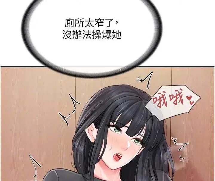 第131話