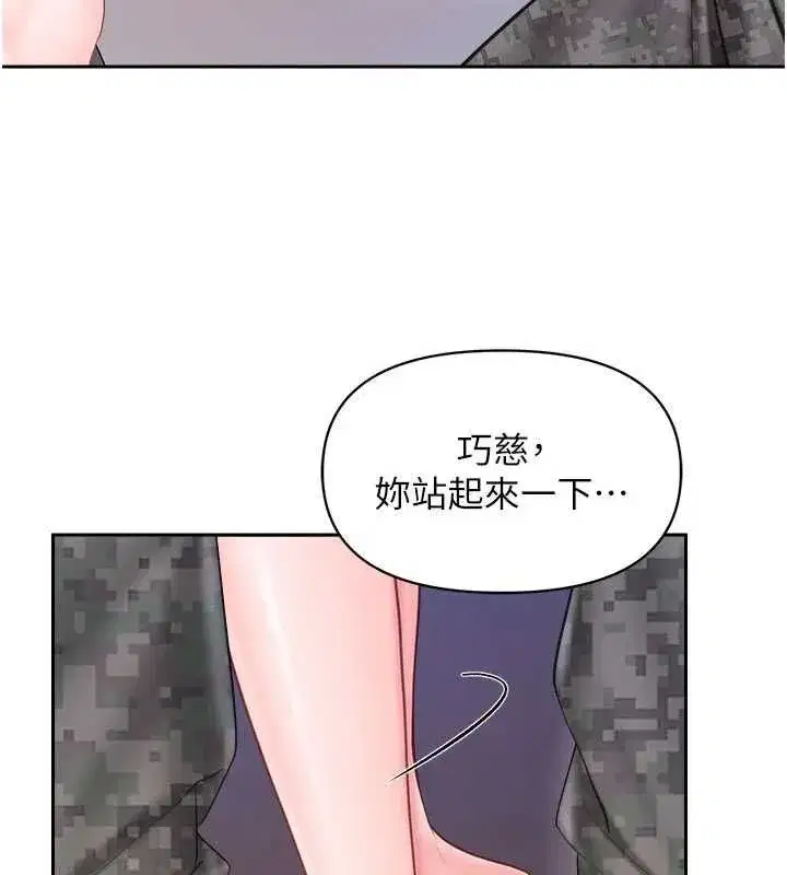 第131話