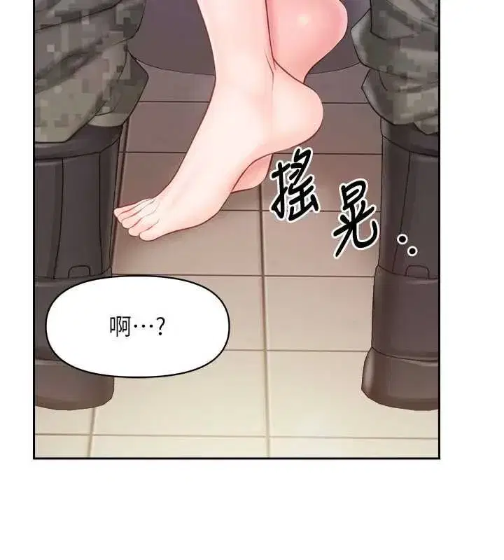 第131話