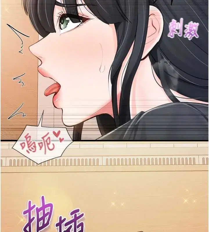 第131話