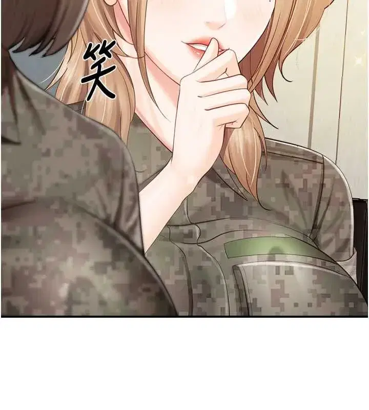 第131話