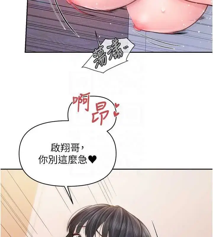 第131話