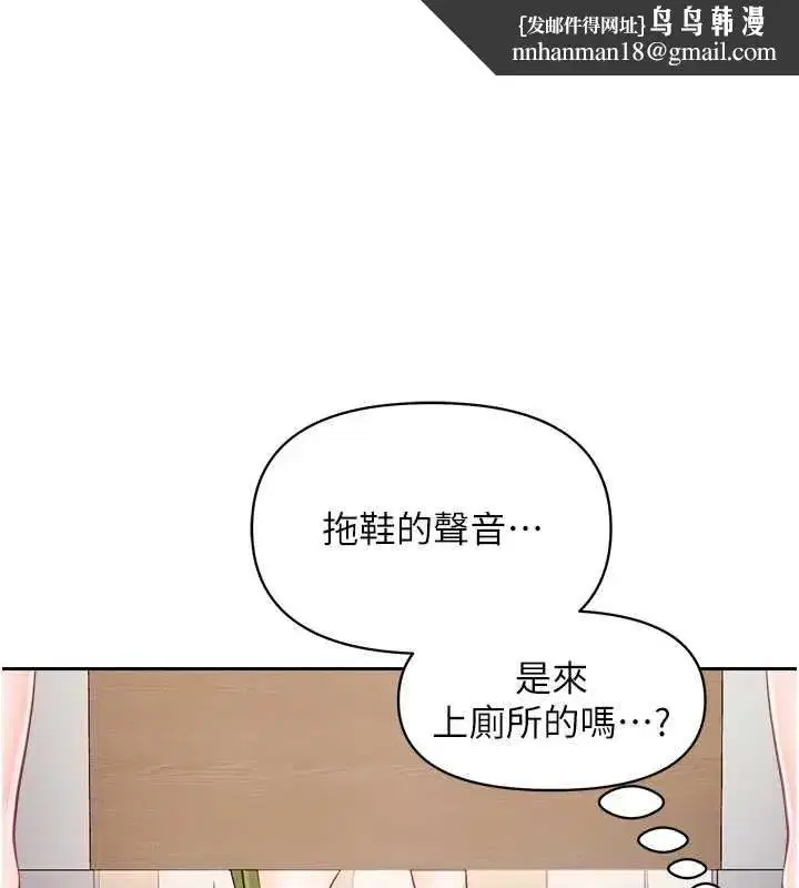 第132話