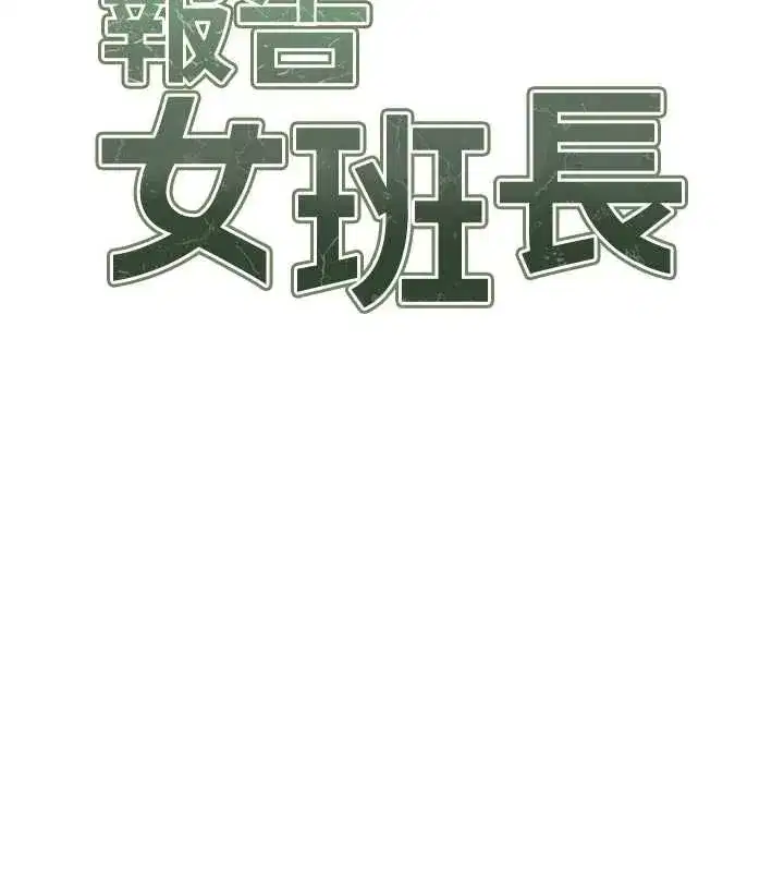 第132話