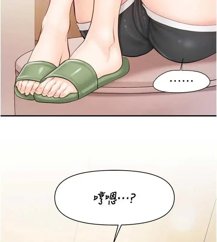 第132話
