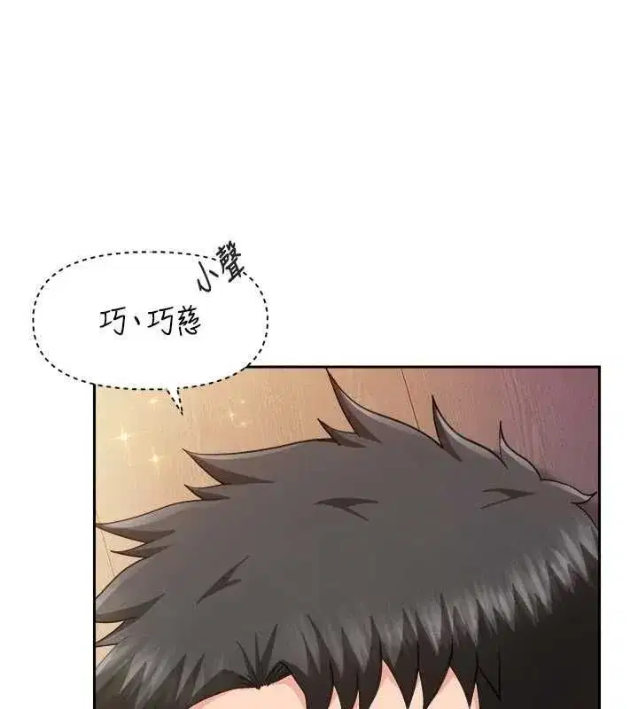 第132話