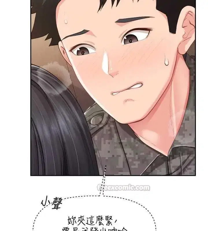 第132話