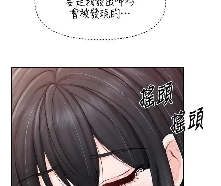 第132話