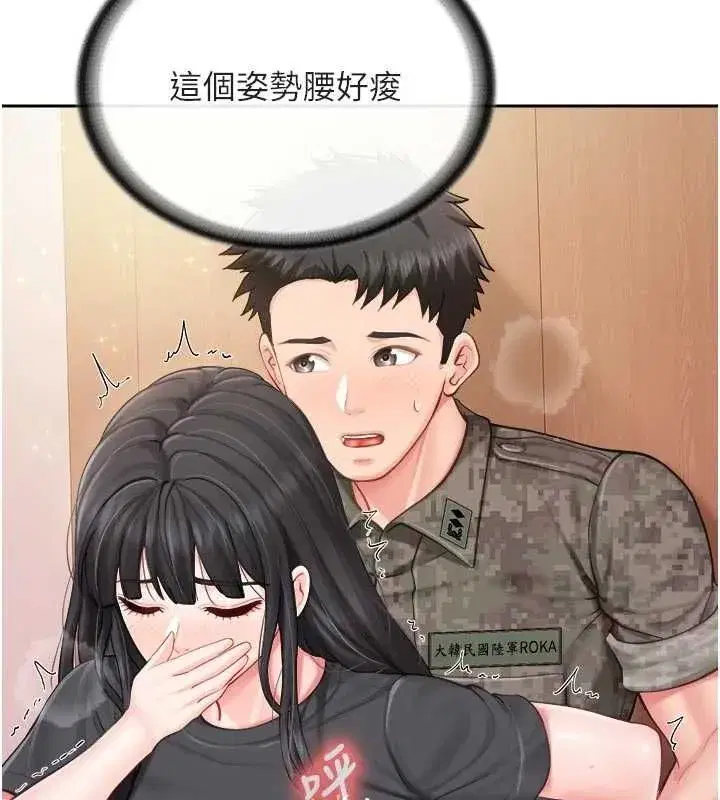 第132話