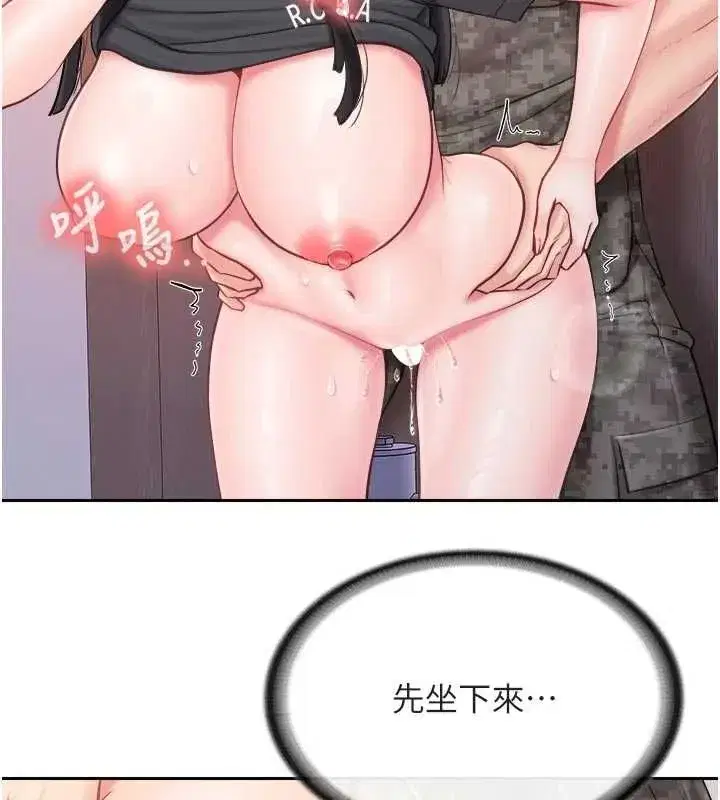 第132話