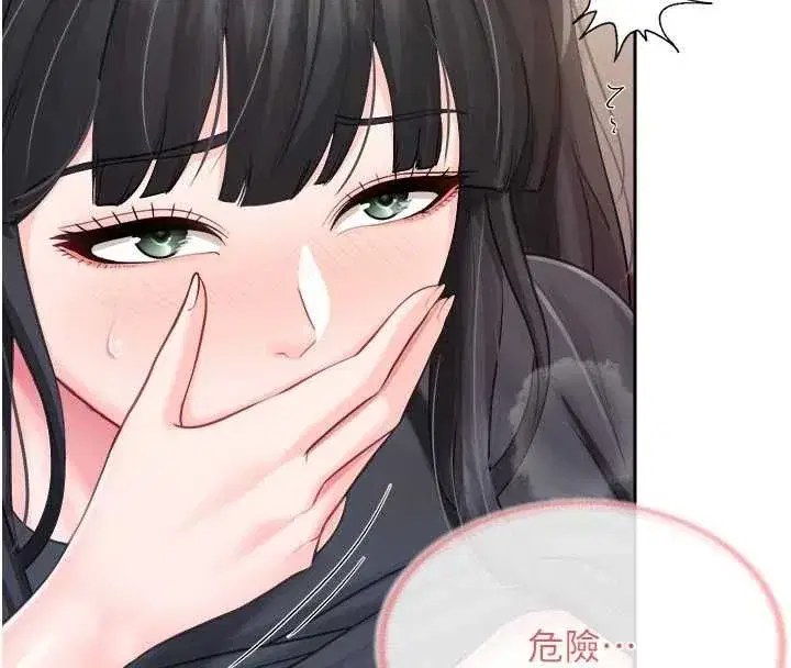 第132話