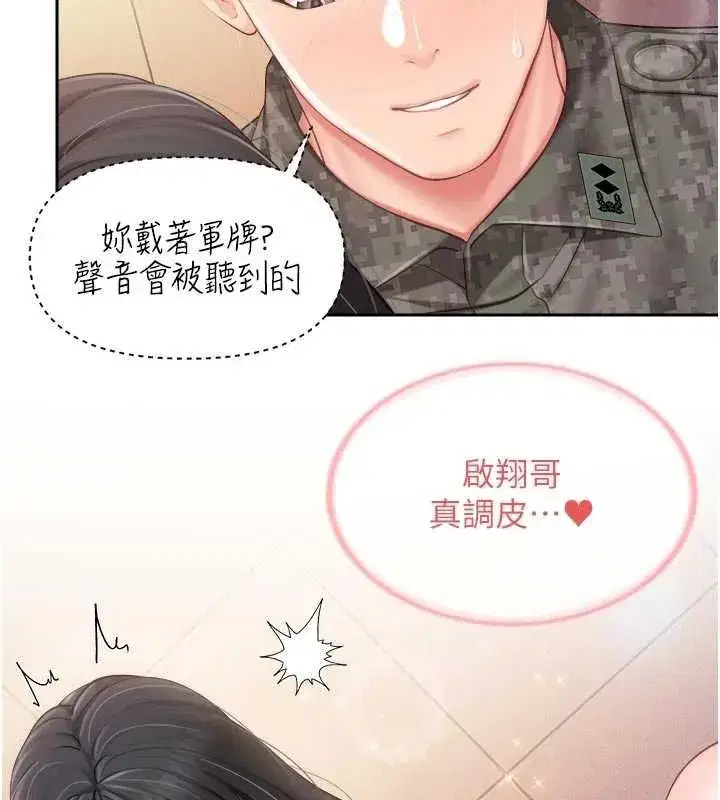 第132話