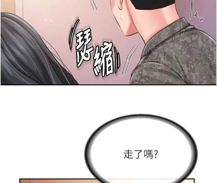 第132話