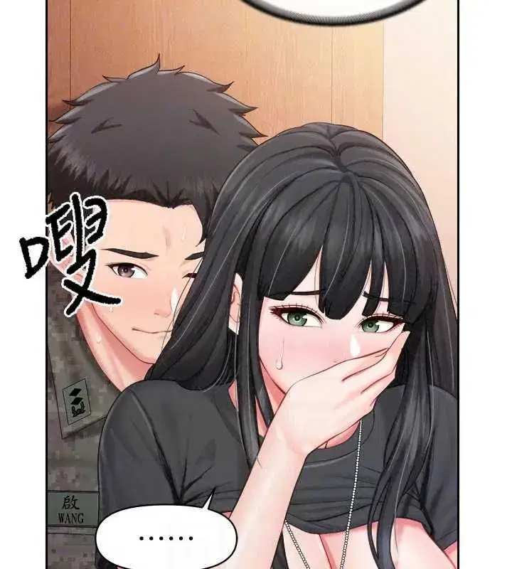 第132話