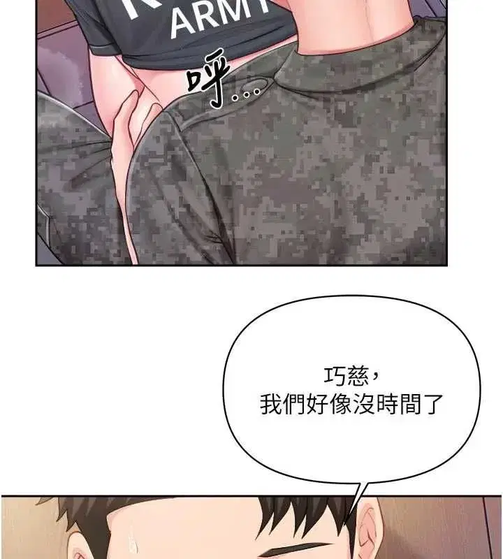 第132話