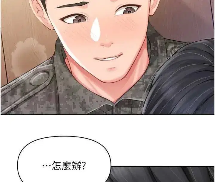 第132話