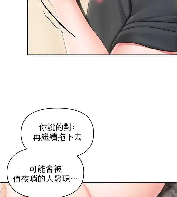 第132話