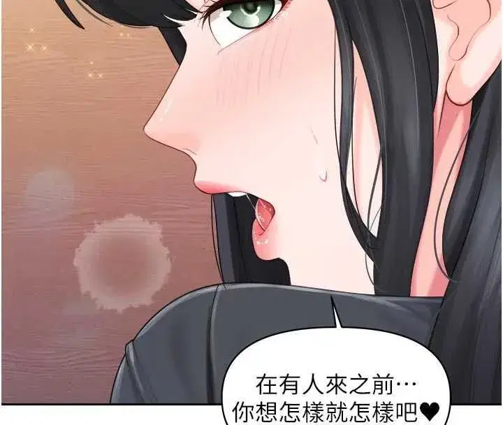 第132話