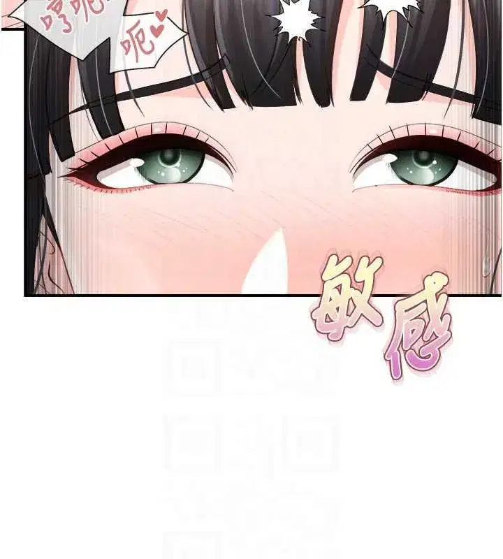 第132話